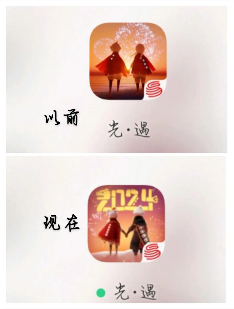 光遇一键画质修改器游戏截图