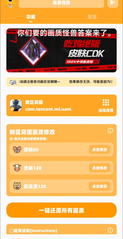 画质怪兽的vip答案7个字缩略图