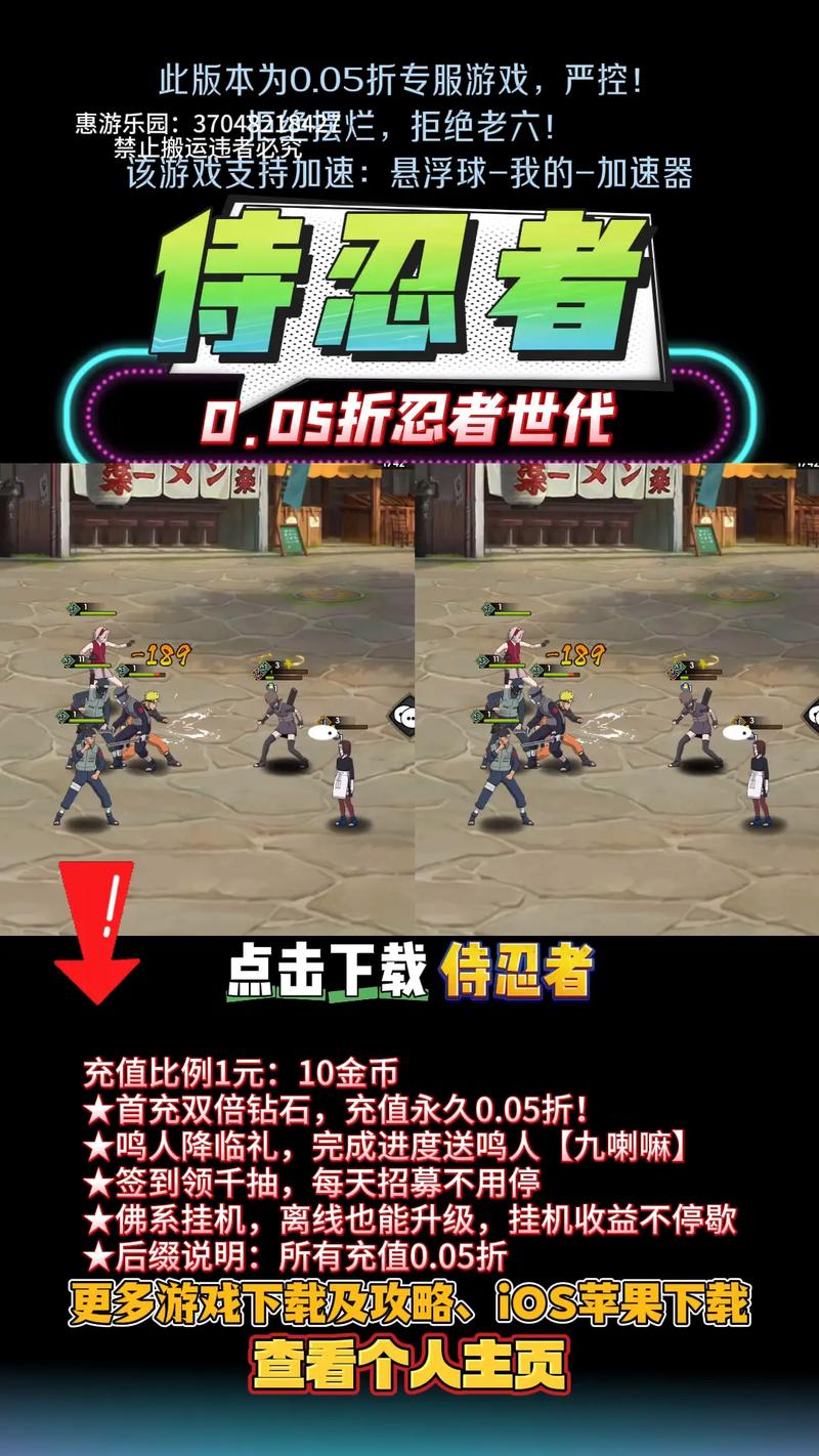 忍者生存内置修改器