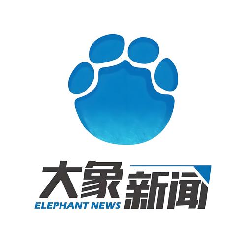 大象新闻TV官方版缩略图