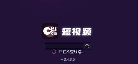 cilcil短视频软件下载安装无需付费版游戏截图