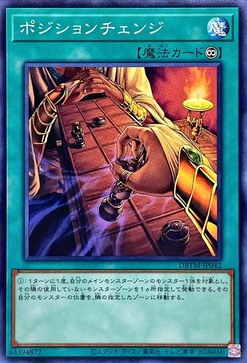 游戏王ygopro手机版ios自瞄修改器