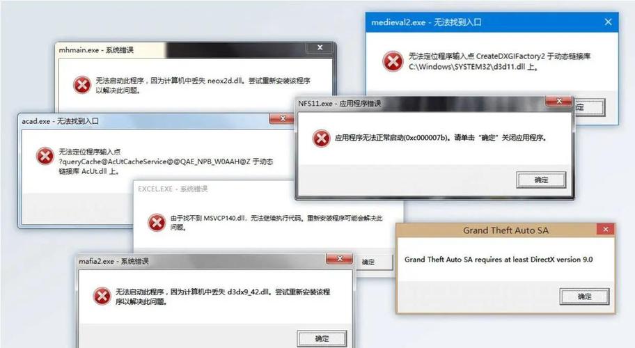 电脑缺少dll文件一键修复
