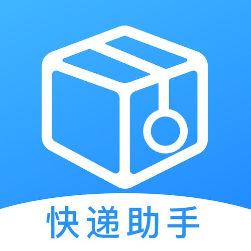 快递单录入赚钱平台:电子版游戏截图