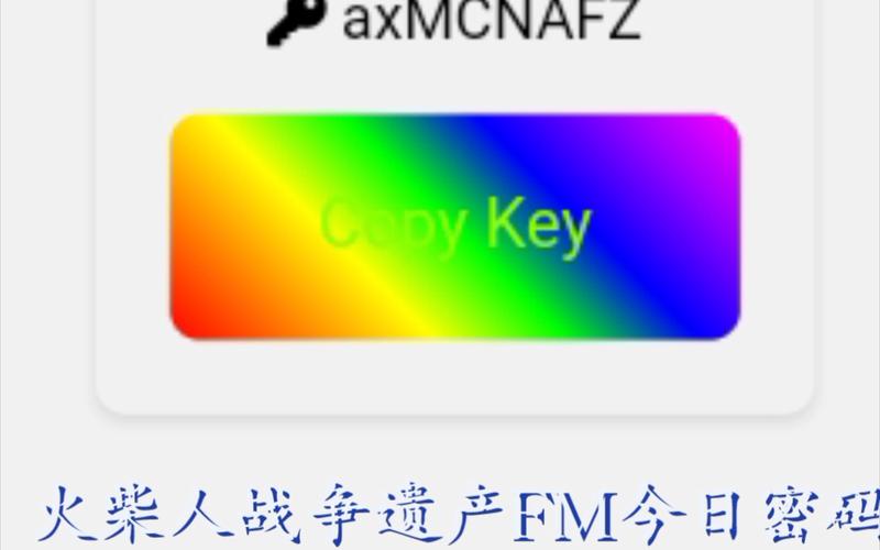Stickman魔改版恶魔FM黄金版兑换码