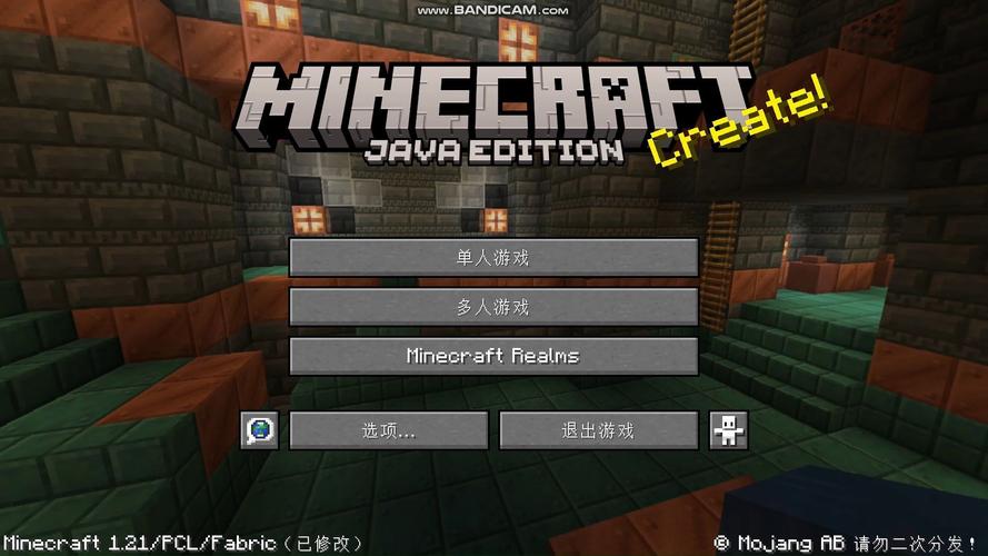 我的世界手游单机版