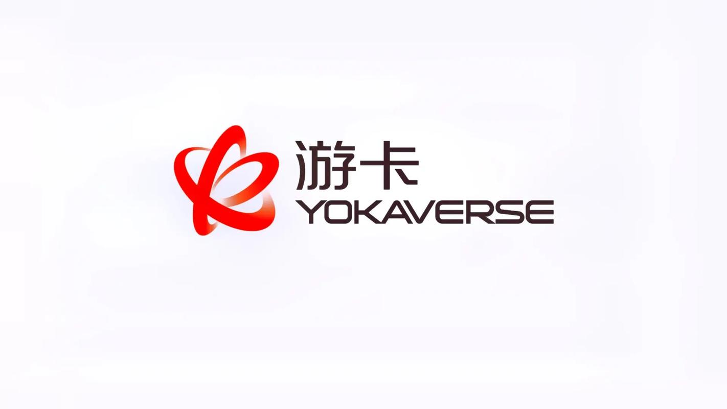 游卡官方版