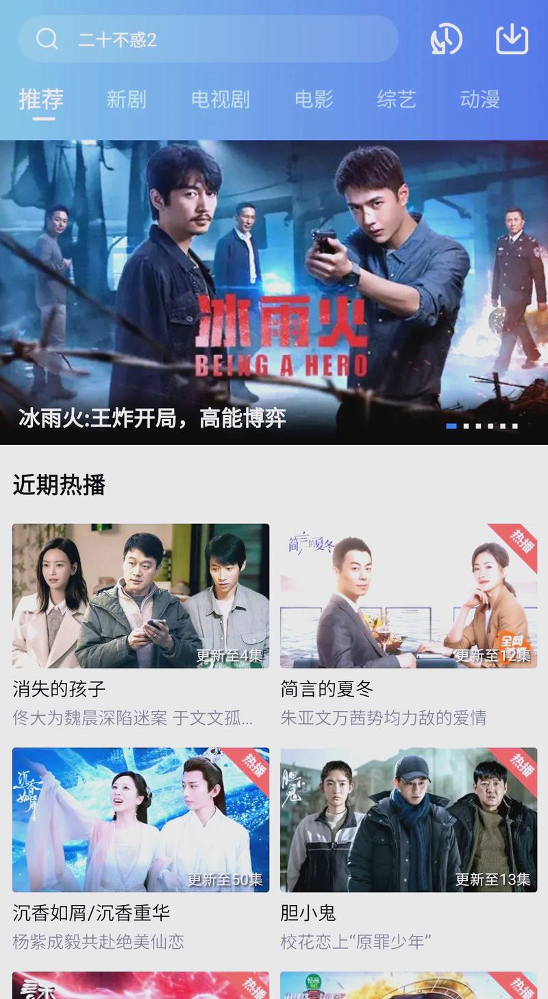 恒星影视无删减版
