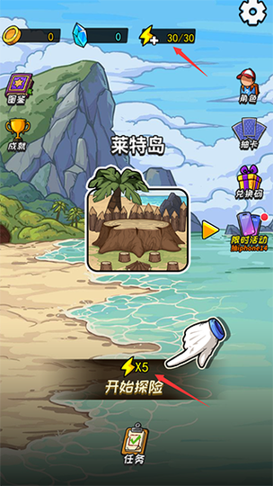 荒岛的王破解版无限金币无限钻石免广告