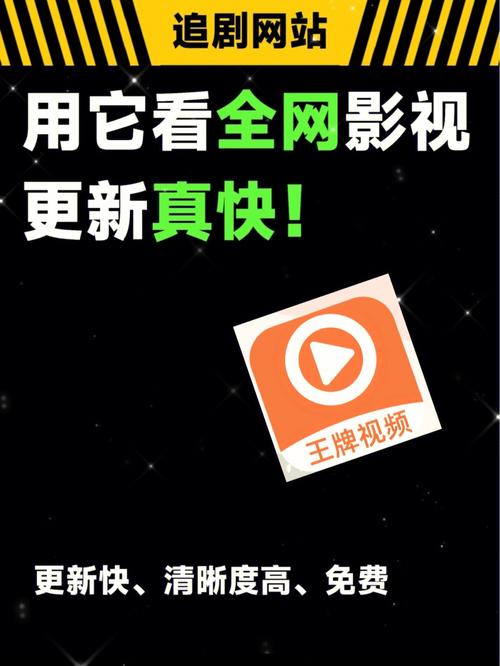 no视频免费追剧app黑色版免墙版