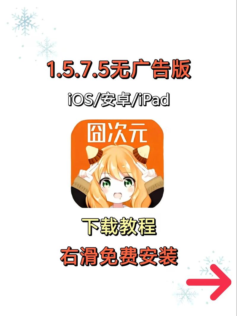 囧漫画游戏截图