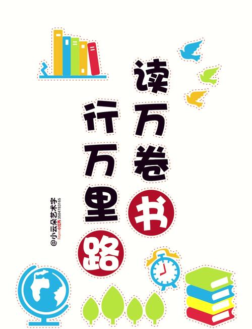 万里阅读