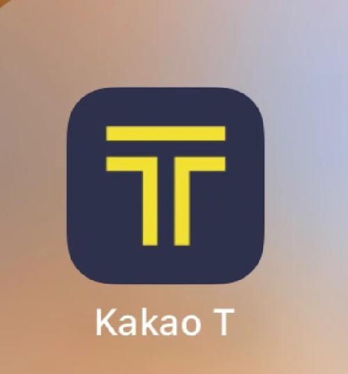 KAKAOTALK提示音去广告安卓版
