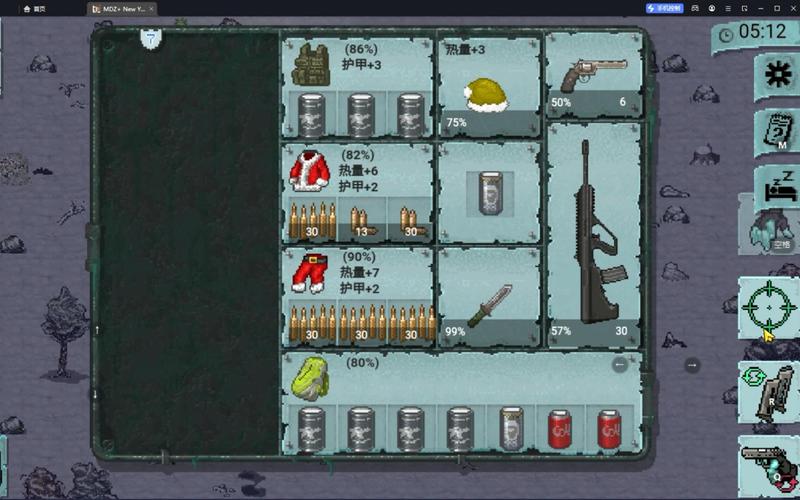 迷你dayz破解版中文去广告版游戏截图