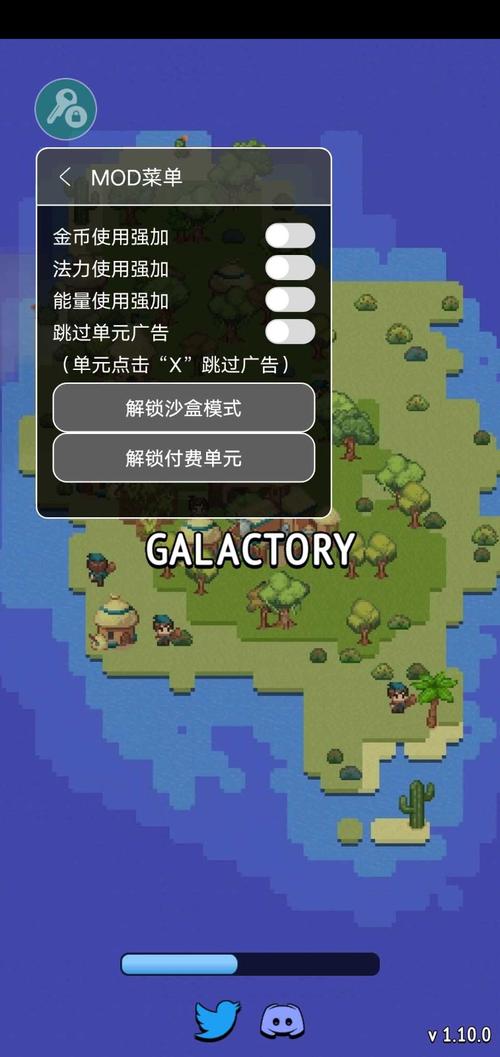 上帝模拟器3全解锁免广告下载