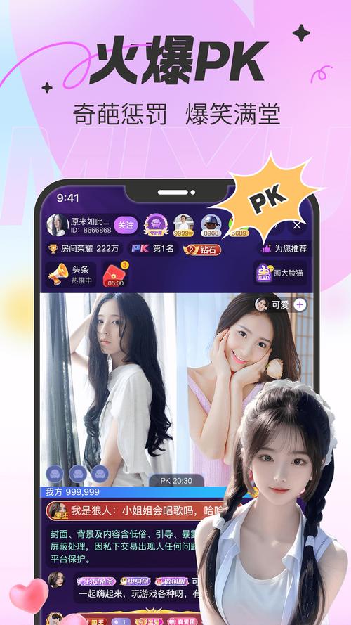 男男差差差很痛30分钟蓝色旧版无广告游戏截图