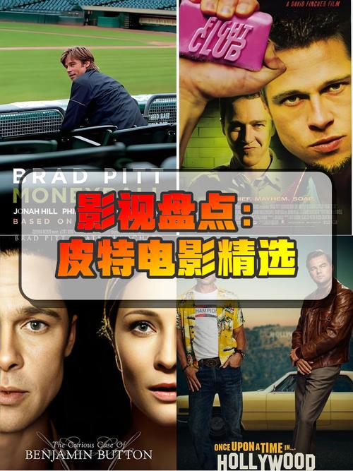 皮特影院电视据免费正版免费阅读无弹窗游戏截图