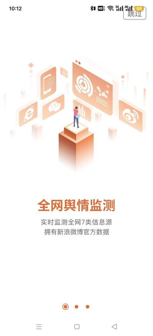蚂蚁赚文字录入提米版游戏截图