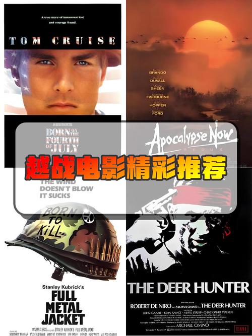 越南战争片血战丛林免费观看无限制版