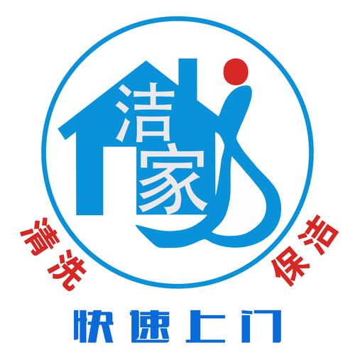 家务 安卓游戏截图