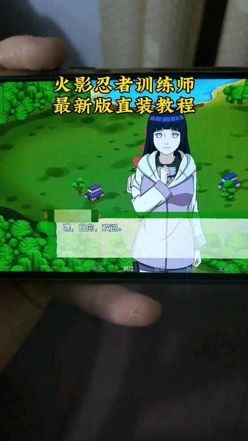 火影女忍者训练师最新版本2023下载安装游戏截图