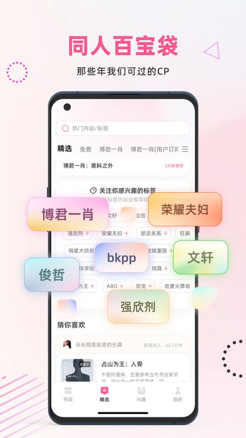 布咕阅读安装无限次数版游戏截图