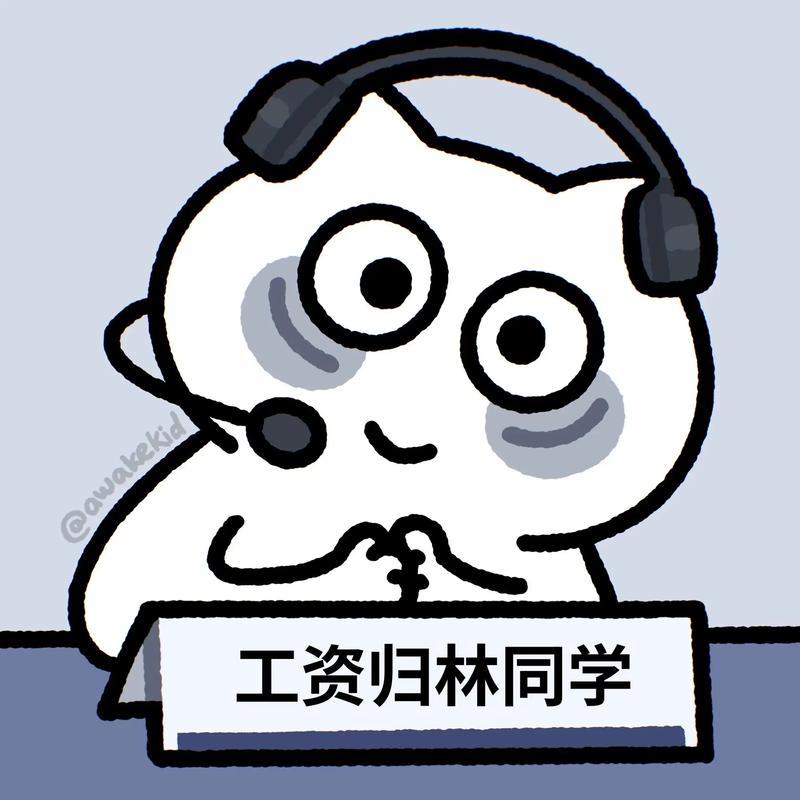 神级打工人红包版