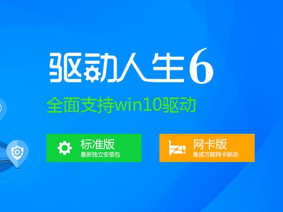91次元APP下载轻量版男人版游戏截图