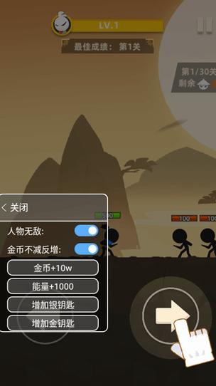 我功夫特牛修改版内置菜单永久免更新游戏截图