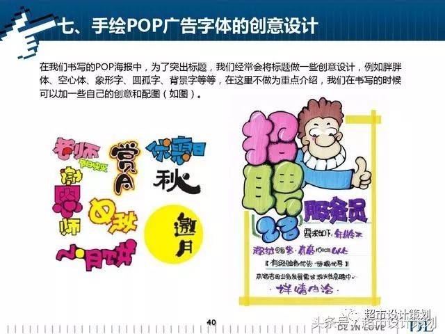 美工字体免费观看游戏截图