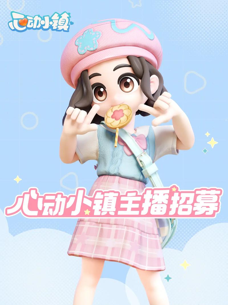 心动小镇无限金币钻石版2022中文最新版游戏截图