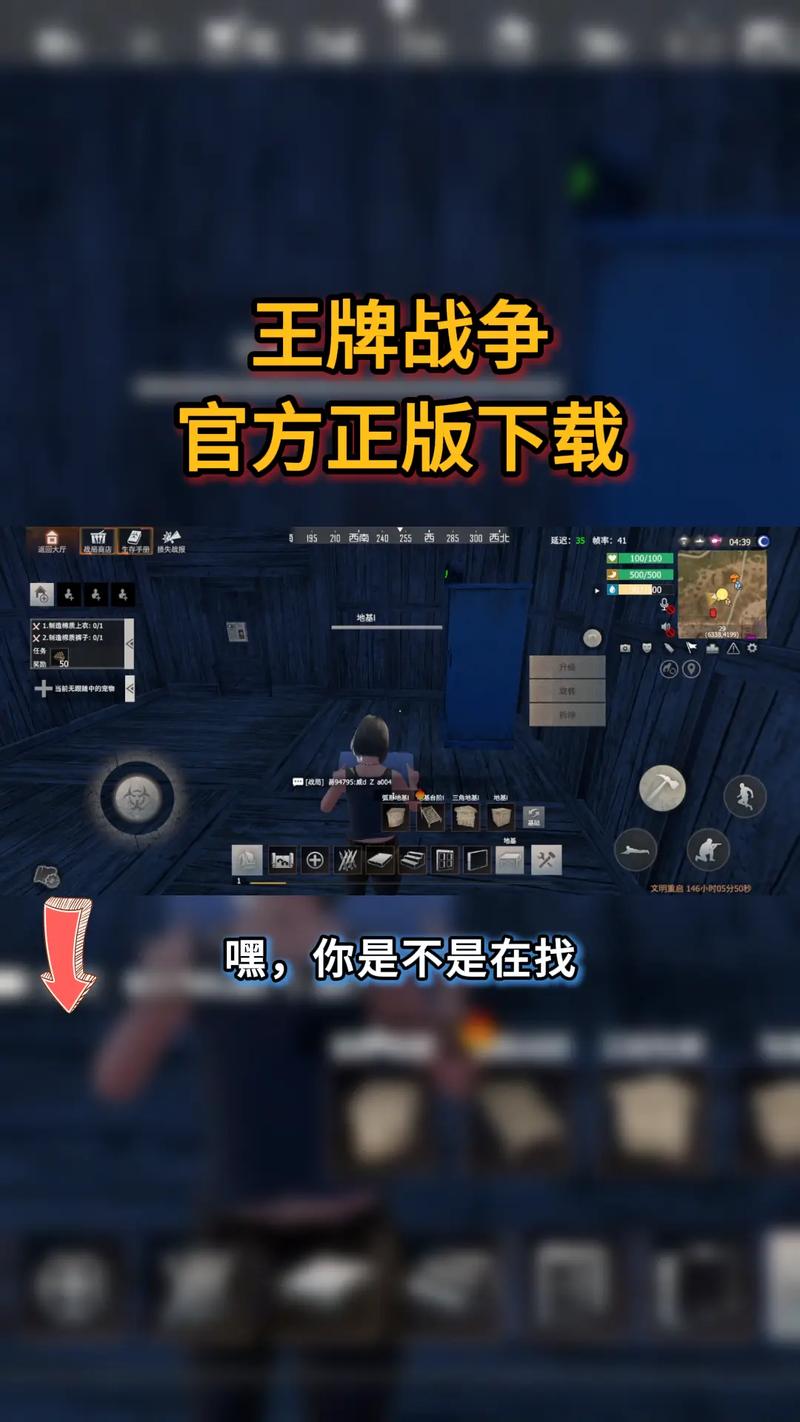 王牌战争打矿辅助器免费免付费