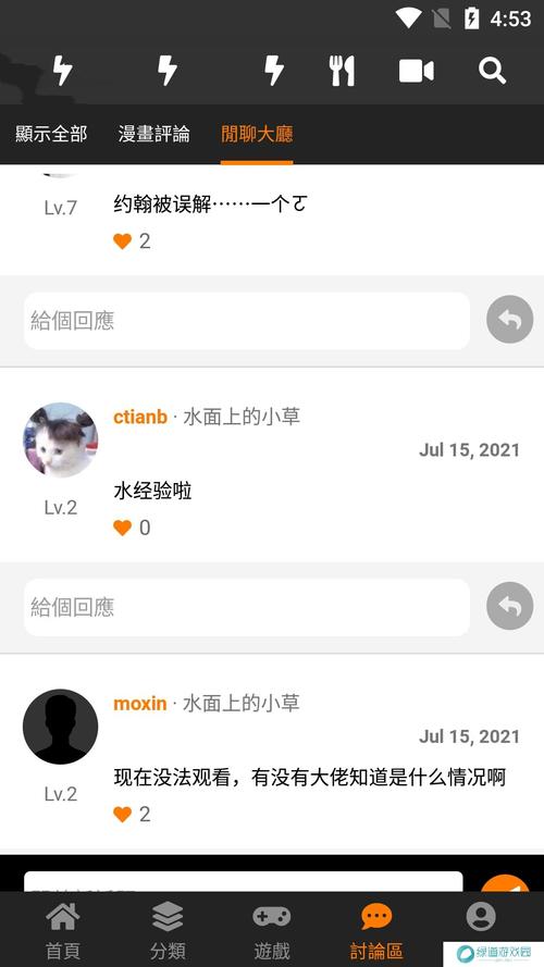 jmcoimicapk官网入口