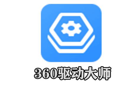 驱动大师安装到手机游戏截图