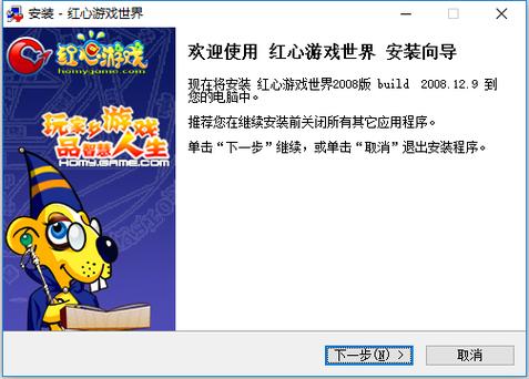东营红心游戏app官网入口外挂大全