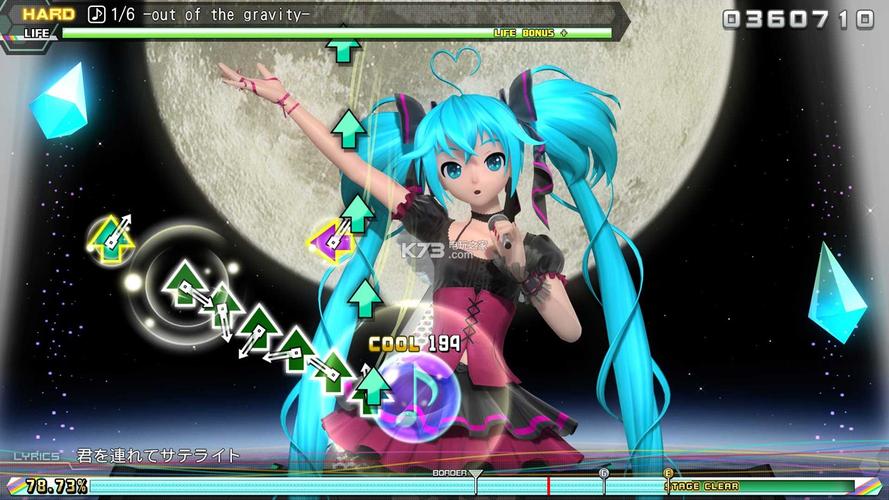 初音未来歌姬计划最新版本