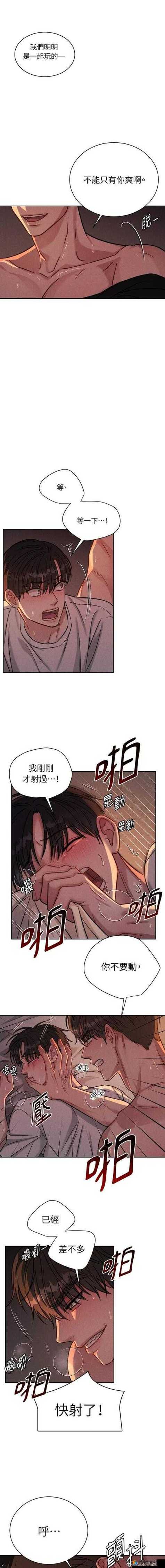 泡泡漫画网免费韩漫大全