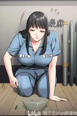 监狱女囚漫画免费下拉式阅读游戏截图