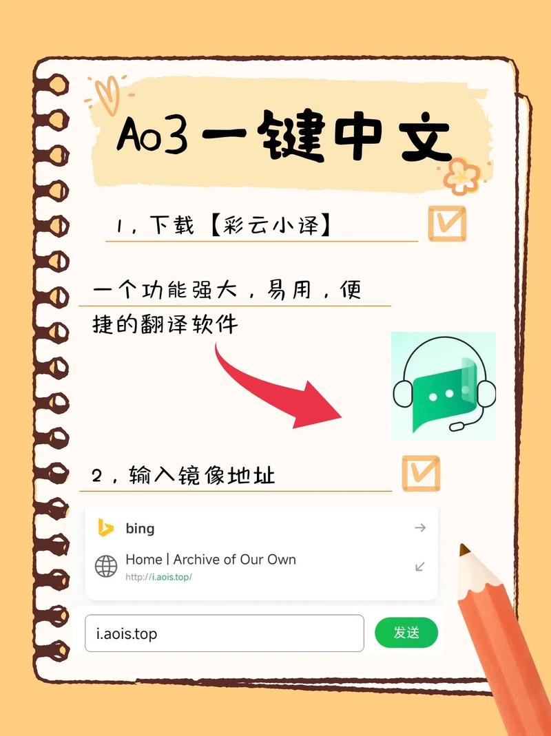 AOV美化包下载破解版游戏截图