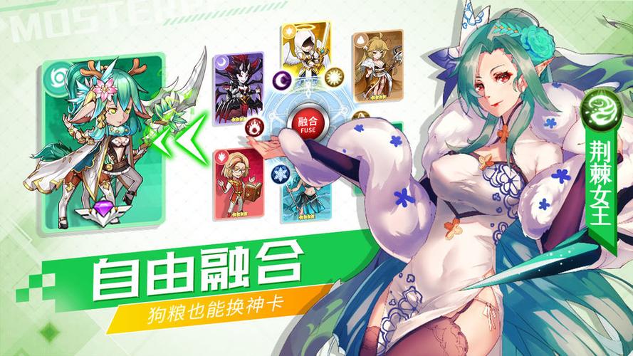 出发吧妖怪安卓手游公测版永久免费未删减
