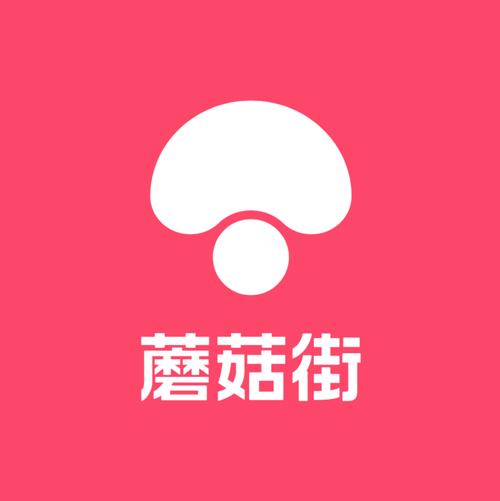 蘑菇街官方正版解锁会员版游戏截图