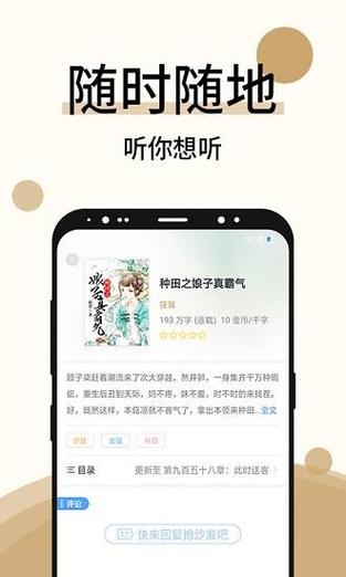 墨香阅读