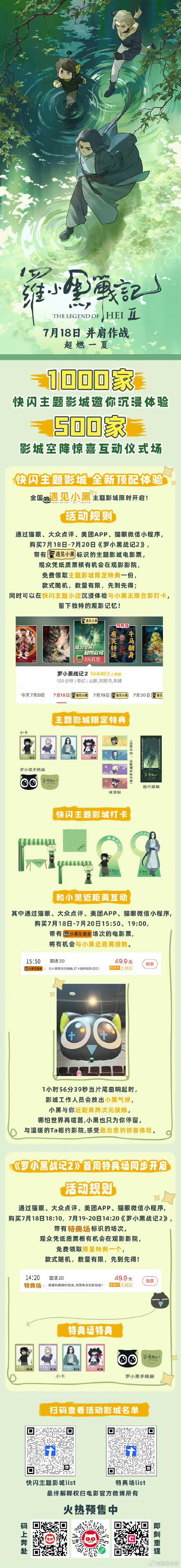 悠闲小说安卓下载真人版缩略图