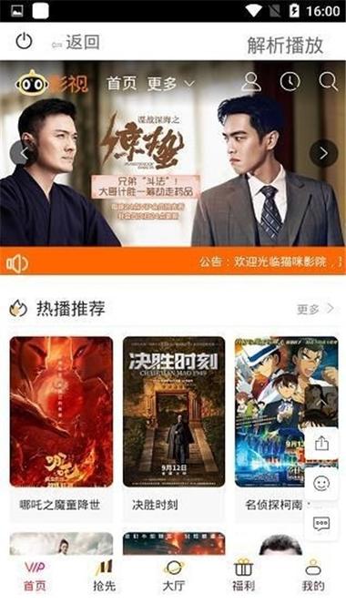 红猫大本营中文游戏截图