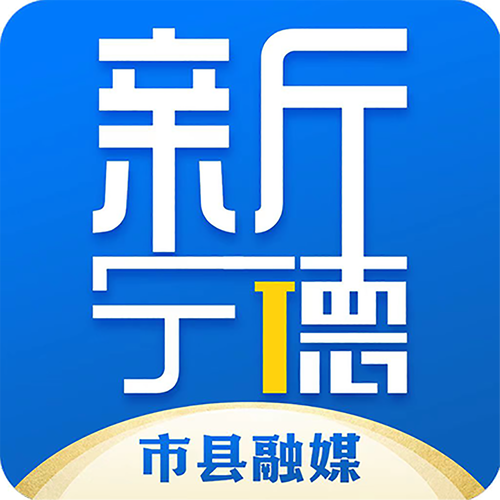 新宁新闻游戏截图