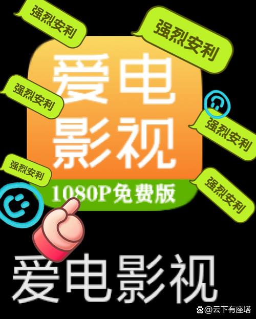 免费看大片视频经典好剧无付费最新版游戏截图