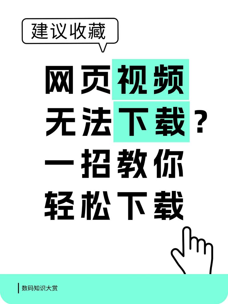 视频网站破解方法游戏截图