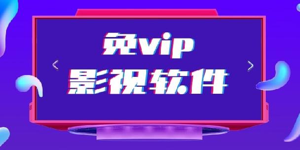 永久免费未满戏免费高清影视游戏截图