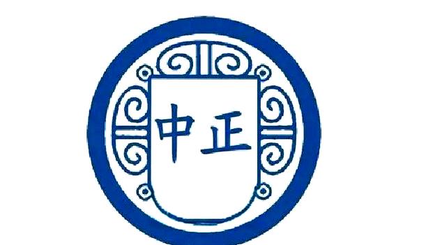 中正电视版游戏截图