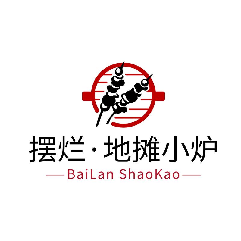 我的烧烤摊赚钱无广告